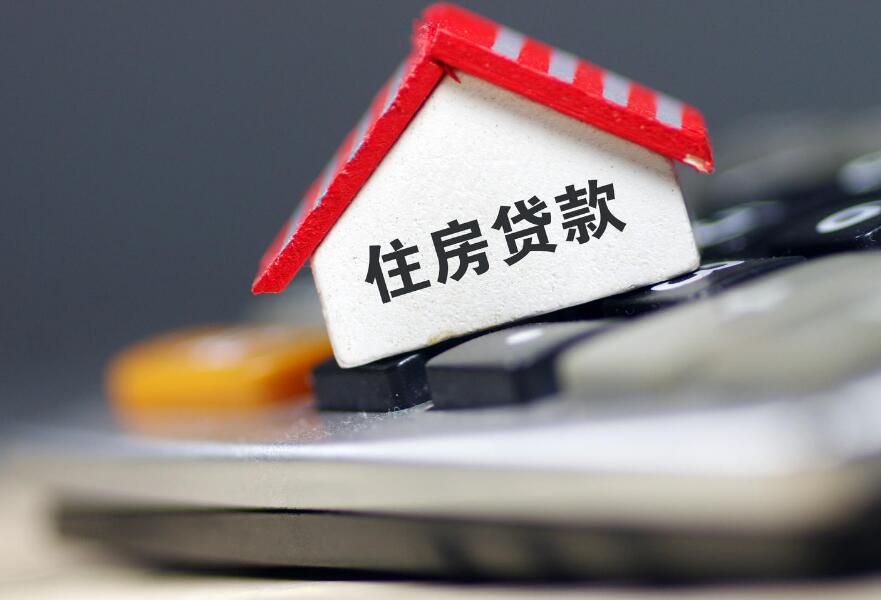 重庆个人资金周转